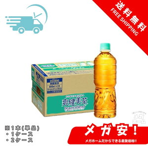 �R�J�E�R�[�� �u������ ���x�����X 600ml 1�{/1�P�[�X/2�P�[�X