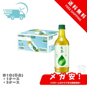 ���� 525ml×48�{ PET