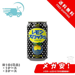 �ɓ��� �s��� �������X�J�b�V��(��)350ml 1�{/1�P�[�X/2�P�[�X