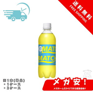 ��ːH�i MATCH �}�b�` �y�b�g�{�g�� �r�^�~�� �~�l���� ���Y�_ ���t���b�V�� �`���[�W �r�^�~��C 350mg 500�~�����b�g�� 1�{/1�P�[�X/2�P�[�X