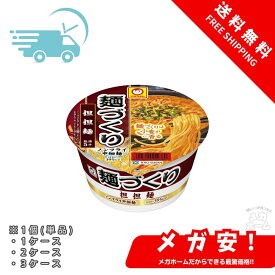 マルちゃん 麺づくり 担担麺 (110g / ノンフライ 中細麺) タンタンメン カップ麺 カップラーメン (香り立ちスープ×小麦香るつるコシ麺) 箱買い 防災 備蓄用 ラーメン 東洋水産 1個/1ケース/2ケース/3ケース
