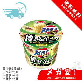 エースコック スーパーカップ1.5倍 とんこつラーメン 111g 1個/1ケース/2ケース/3ケース