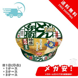どん兵衛 特盛きつねうどん (東) 日清食品 カップ麺 131g 1個/1ケース/2ケース/3ケース