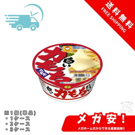 マルちゃん 白い力もちうどん ( 109g) カップ麺 うどん ( 杵つきもち / きざみ お揚げ ) レトルト カップうどん ( あっさり仕立て / コシ ) 箱買い 東洋水産 1個/1ケース/2ケース/3ケース