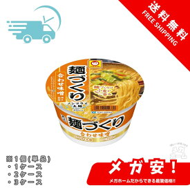 マルちゃん 麺づくり 合わせ味噌 (104g / ノンフライ 太麺) 味噌ラーメン カップ麺 カップラーメン (香り立ちスープ×小麦香るつるもち麺) 箱買い 防災 備蓄用 ラーメン 東洋水産 1個/1ケース/2ケース/3ケース