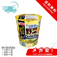 エースコック ヌードルはるさめ 1/3日分の野菜 ちゃんぽん味 43g 1個/1ケース/2ケース/3ケース