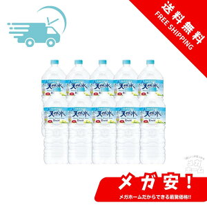 �T���g���[�V�R�� 2L [�k�A���v�X�̓V�R��] 2���b�g�� PET 10�{ [NICO]