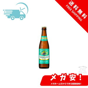 �L���� �O���[���Y�t���[ 334ml ���r 12�{ �m���A���R�[�� �m���A�� �r�[���e�C�X�g ���� ���т� KIRIN GREENS FREE