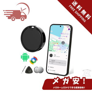 �yGoogle�����F�؁I�����A�v���Ή��zAndroid�A���h���C�h gps �q�� �X�}�[�g�^�O gps�^�O ���^gps �����h�~�^�O �X�}�[�g�g���b�J�[ �����gps ���z�Ȃ� gps�g���b�J�[ �Y�ꕨ�h�~ ���]�� ����h�~ 