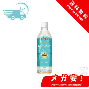 �L���� iMUSE(�C�~���[�Y) �I�t�E�z���C�g ���[�O���g�e�C�X�g 500ml�y�b�g�{�g��×24�{��×(2�P�[�X)