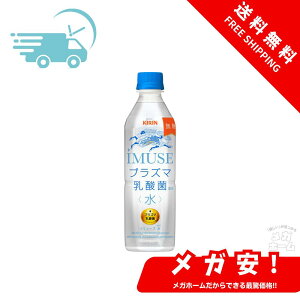 �L���� iMUSE �� 500mlPET ×24�{