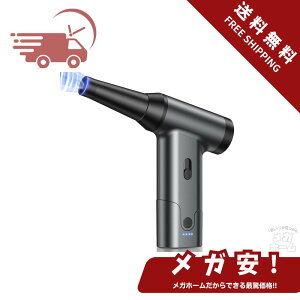 �y���������z�G�A�_�X�^�[ �d���G�A�_�X�^�[ 150000RMP������] �u�����[�ő啗��60m/s 6000mAh�d���G�A�_�X�^�[ USB Type-C�[�d�� ���i�K���ʒ��� 230g ���^ 3��ރm�Y���t�� PC�|��/�L�[�{�[�h/�ԓ�/
