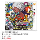 【中古】妖怪ウォッチ3 スキヤキ -3DS-