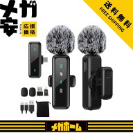 【高性能ピンマイク】BILIWAL ワイヤレス iPhone iPad Android対応 瞬時接続 5X LED指示灯搭載 ノイズ軽…