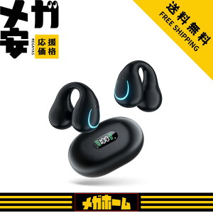 �y�Ȃ��璮���C���z���z���C�����X�C���z�� �C���[�J�t�^ �C���z�� Erssimo �C���z�� Bluetooth5.3 ��C�`���C���z�� �u���[�g�D�[�X�C���z�� �Ў� ���C�����X�C���z�� Bluetooth �����ǂ��Ȃ��C��