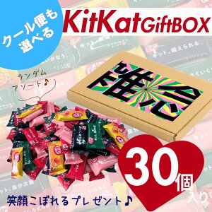 �y���������z�L�b�g�J�b�g �v�` �M�t�g �v���[���g 3��ȏ� 30�Z�b�g �����_�� �l�ߍ��킹 �I���W�i���p�b�P�[�W ���肪�Ƃ� ���� ���� �ސE ���� �]�E �]�� �ړ� �J�� ���\�� ���� �����z