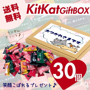 �y���������z�L�b�g�J�b�g �v�` �M�t�g �v���[���g 3��ȏ� 30�Z�b�g �����_�� �l�ߍ��킹 �I���W�i���p�b�P�[�W ���肪�Ƃ� ���� ���� �ސE ���� �]�E �]�� �ړ� ���\�� ���� �J�� �����z