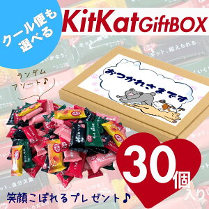 �y���������z�L�b�g�J�b�g �v�` �M�t�g �v���[���g 3��ȏ� 30�Z�b�g �����_�� �l�ߍ��킹 �I���W�i���p�b�P�[�W ���肪�Ƃ� ���� ���� �ސE ���� �]�E �]�� �ړ� ���\�� ���� �J�� �����z