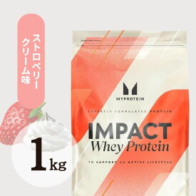 【即日発送】Myprotein マイプロテイン ホエイ・Impact ホエイプロテイン (ストロベリークリーム味) 【質量】1kg【在庫限り】