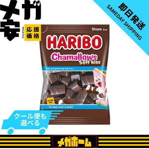 �y���������z�n���{�[ �`���R�}�V���}�� �`���}���E�Y �\�t�g�L�X chamallows HARIBO soft kiss 200g �N�[���֑Ή� �a���� ���Ԍ� �v���[���g �p�[�e�B�[ �v�` �q����yW���r���[���e��390�~�N�[�|��