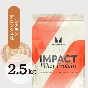 �y�[����1�T�ԁI�zMyprotein �}�C�v���e�C�� �z�G�C�EImpact �z�G�C�v���e�C�� (�V�i�����f�j�b�V����) �}�C�v�� �y���ʁz2.5kg�y�݌Ɍ���z