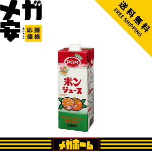 POM �|���W���[�X 1000ml ×6�{