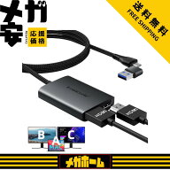USB C HDMI 2つ 拡張 変換アダプター 【Mac OSでの三画面拡張対応！ 】Lemorele 2-in-1 Type-C/A ポート …