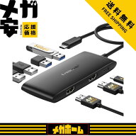 USB C ドッキングステーション hdmi 2つ 4K@60Hz 2画面出力 7 in 1 USB Type C ハブ Lemorele デュアル H…