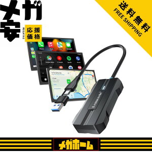�y2-IN-1 USB-A/C ��̉��f�U�C�� 2025�ŐV�o��zLemorele ���C�����X CarPlay&Android Auto �A�_�v�^�[ �L��CarPlay��AndroidAuto�����C�����X�� Bluetooth/���y/�i�r �P�[�u���s�v �����ȗL��CarPlay/Android Auto����