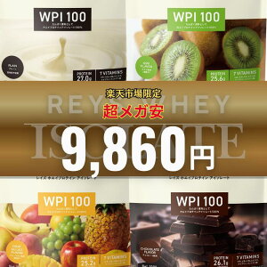 REYS ���C�Y �z�G�C �v���e�C�� �A�C�\���[�g 1kg �R�V �疾 �ďC �������� �r�^�~��7��z�� WPI�v���e�C�� �Ղ�Ă��� 1kg �ꂢ�� RAYS ���C�Y �炢�� �������� �_�C�G�b�g �p�E�_�[ �� �n���₷��