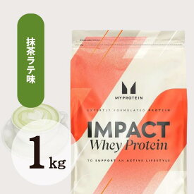 【即日発送】Myprotein マイプロテイン ホエイ・Impact ホエイプロテイン (抹茶ラテ味) マイプロ 【質量】1kg【在庫限り】