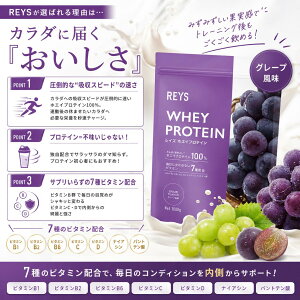 REYS ���C�Y �z�G�C �v���e�C�� 1kg �R�V �疾 �ďC �������� �r�^�~��7��z�� WPC�v���e�C�� �Ղ�Ă��� �z�G�C�v���e�C�� 1kg �ꂢ�� RAYS ���C�Y �炢�� �������� �_�C�G�b�g �p�E�_�[ �� �n�y�S