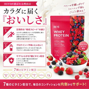 REYS ���C�Y �z�G�C �v���e�C�� 1kg�y�S�t���[�o�[�I�ׂ� / ���������z�J�t�F�I�� �\�C �R�V�疾 �ďC �������� WPC �r�^�~��7��z�� SOY �Ղ�Ă��� �z�G�C�v���e�C�� �_�C�G�b�g �`���R���[�g 