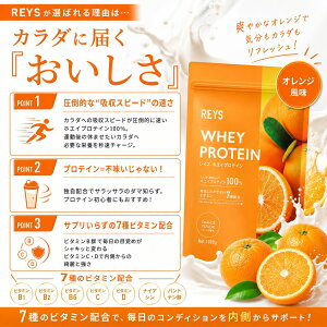 REYS ���C�Y �z�G�C �v���e�C�� 1kg�y 8��ނ���I�ׂ� / ���������z�J�t�F�I�� �R�V �疾 �ďC �������� �r�^�~��7��z�� WPC �Ղ�Ă��� �z�G�C�v���e�C�� �ꂢ�� RAYS ���C�Y �炢�� �������� 