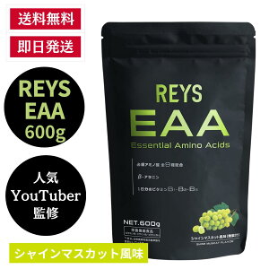 �y���������zREYS ���C�Y EAA �R�V�疾 �ďC �K�{�A�~�m�_ 9��z�� �V���C���}�X�J�b�g���� 600g �h�{�@�\�H�i �p�E�_�[ ���� ���݂₷�� �x�[�^�A���j�� 1�����̃r�^�~��B�Q3��z�� ���Y / EAA �S