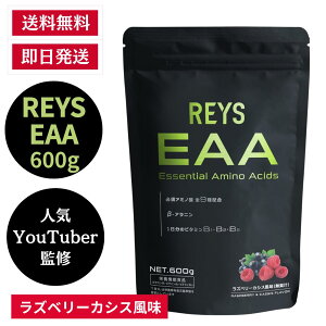 �y���������zREYS ���C�Y EAA �R�V�疾�ďC �K�{�A�~�m�_ 9��z�� ���Y�x���[�J�V�X���� 600g �h�{�@�\�H�i �p�E�_�[ ���� �x�[�^�A���j�� 1�����̃r�^�~��B�Q3��z�� ���Y / EAA �S4�� �������Z�b