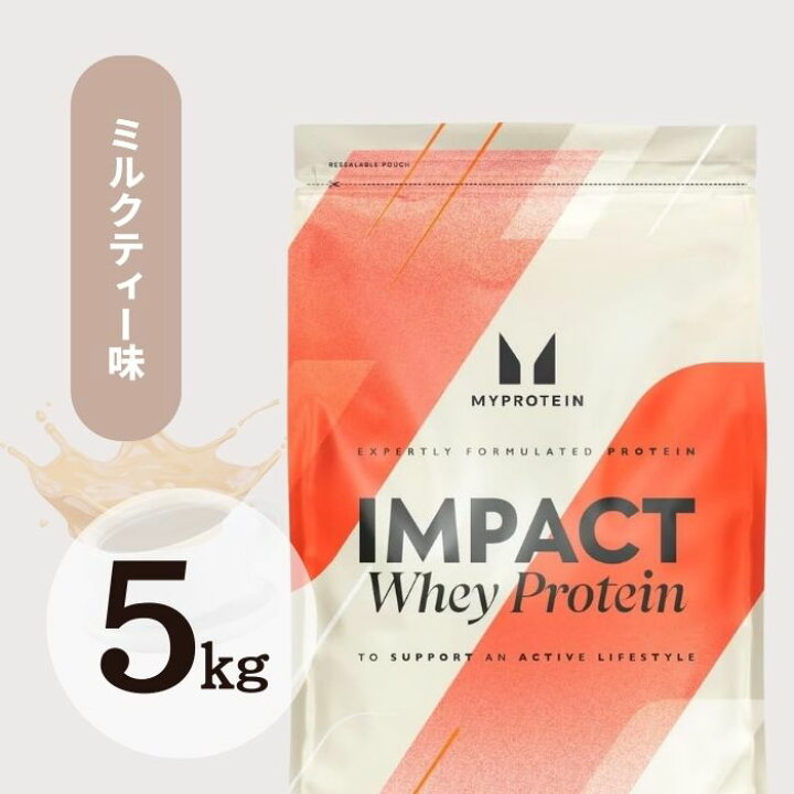 楽天市場】【納期約1週間！】Myprotein マイプロテイン ホエイ・Impact 