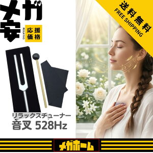 YFFSFDC ����4096Hz �`���[�i�[���o�[�}���b�g �n���}�[�Ǝ��[�|�[�`�Ɛ����t�������`���[�j���O�t�H�[�N �ґz/���K/�`���N��/�T�E���h�Z���s�[/���t���b�N�X�ȂǂɓK�p (�V���o�[)