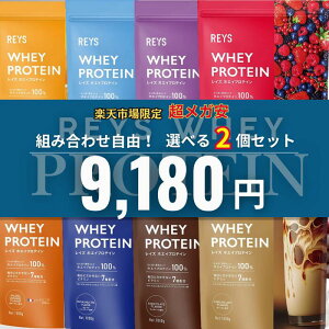 y݂ȂIԔveC1ʁzIׂ2Zbg REYS CY zGC veC 1kg RV 疾 ďC  r^~7z WPCveC ՂĂ zGCveC ꂢ RAY