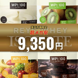 REYS ���C�Y �z�G�C �v���e�C�� �A�C�\���[�g 1kg �R�V �疾 �ďC �������� �r�^�~��7��z�� WPI�v���e�C�� �Ղ�Ă��� 1kg �ꂢ�� RAYS ���C�Y �炢�� �������� �_�C�G�b�g �p�E�_�[ �� �n���₷��