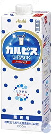 カルピス (希釈用) Lパック 1.0L