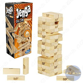 ジェンガ クラシック タワー積み上げゲーム バランス テーブル パーティーゲーム おもちゃ 子供 プレイヤー人数1人から 対象年齢6才以上 A2120 正規品