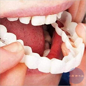 ホワイトニングブレーススマイルベニア歯メイクアップステッカー美容ツール義歯インスタントベニア上下1ペアの入れ歯