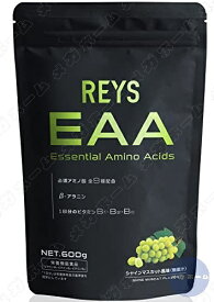 REYS レイズ EAA 必須アミノ酸 9種配合 600g 栄養機能食品 粉末 ベータアラニン 1日分のビタミンB群3種配合 国産 (シャインマスカット風味)