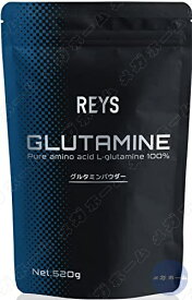 REYS レイズ グルタミン パウダー 520g 【使用目安 約104回分】L-グルタミン 100%使用
