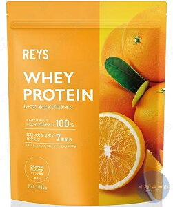 REYS ���C�Y �z�G�C �v���e�C�� 1kg �������� �r�^�~��7��z�� WPC�v���e�C�� �I�����W�����@������ 30g �t���[�c�Z�b�g�E������ �J�t�F�Z�b�g