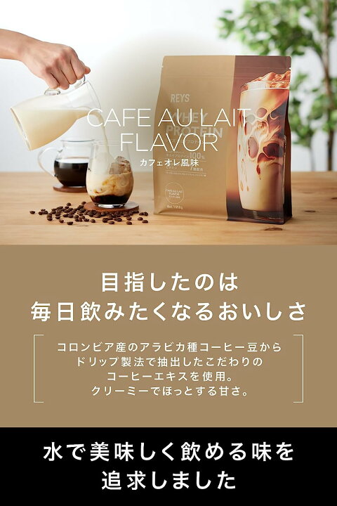 楽天市場】【即日発送】【3個セット】REYS レイズ ホエイ プロテイン 