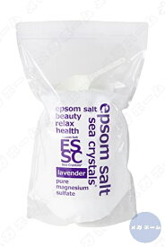 エプソムソルト ラベンダーの香り 2.2kg (浴用化粧品) Seacrystals 計量スプーン付