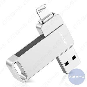 uApple MFiF؎擾viPhonep usbusb iphoneΉ Lightning USB iPhonep [ iPadp tbVhCu usb lightningRlN^ Ot eʕs 256GB