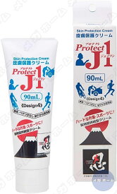 プロテクトJ1 皮膚保護クリーム 90ml 23年10月発売品 運動時の皮膚トラブル強力防止